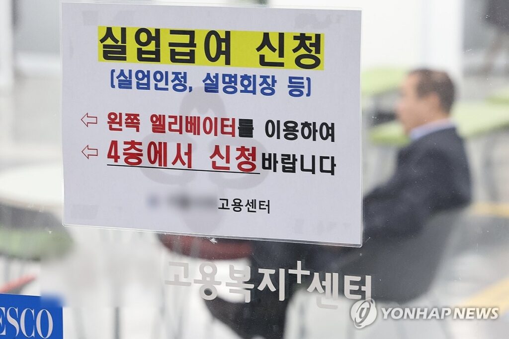 “우리 아이만 그럴줄 알았는데”, ”한국은 오히려 낫다?”…심상치 않은 선진국들 '맙소사' 2 취업