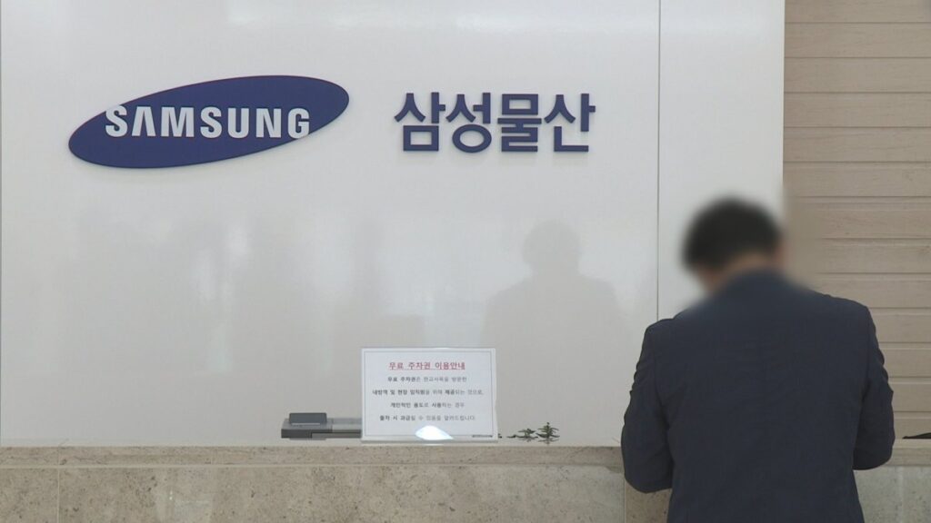 10년 전 그 결정 “결국 세금으로 메우게 됐다”…무려 860억 폭탄? 대체 왜 3 삼성 합병 개입
