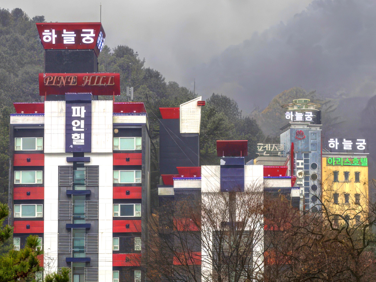 하늘궁