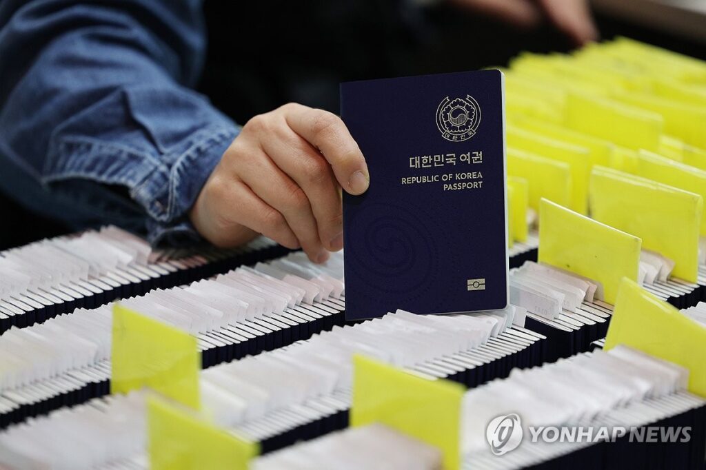 연금