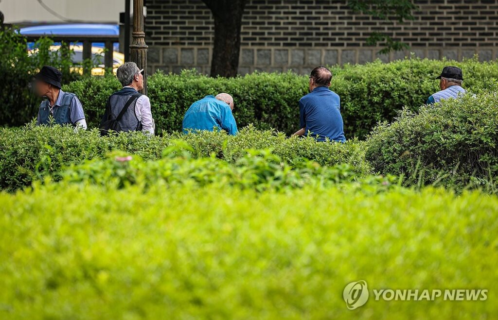 연금