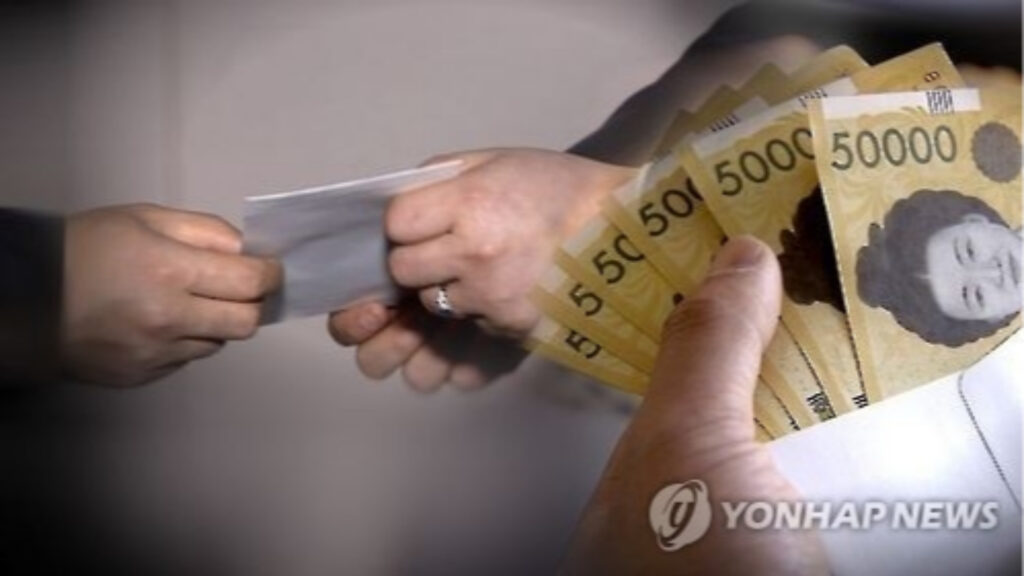 결혼식 축의금 변화