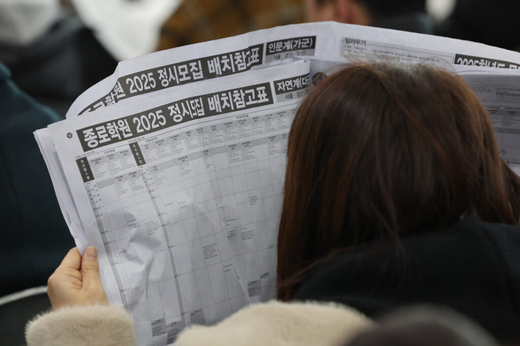 대학 원서 대행사