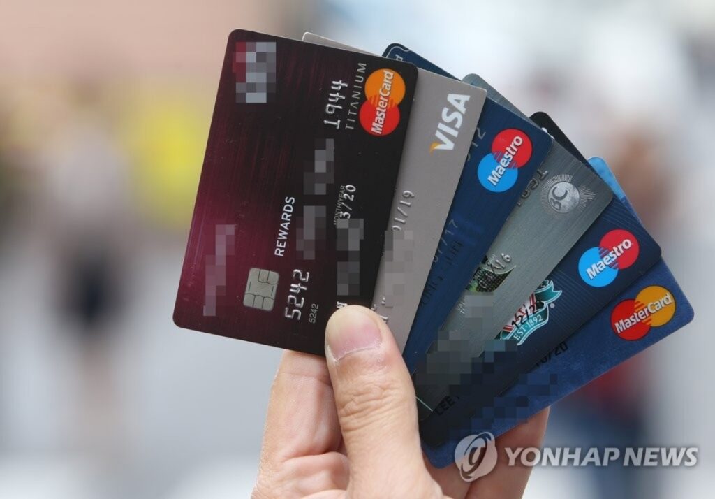 카드