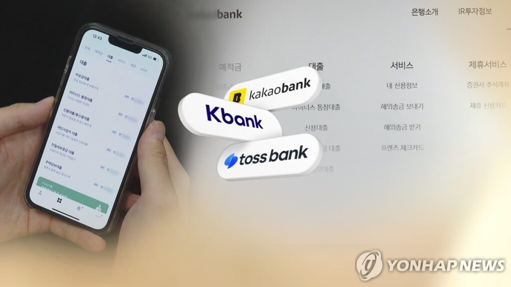금융권 믿었다가 "피 같은 내 돈이 순식간에"…서민들만 '분통' 3 금융 시스템 피해