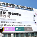 우편함 선거공보물