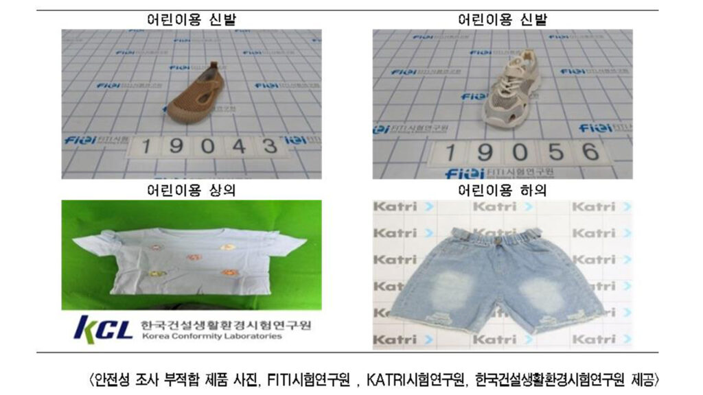 사랑스런 아이 위한 선물이었는데 "'무서운 진실' 드러났다"…엄마들 '맙소사' 3 아기 신발 유해물질