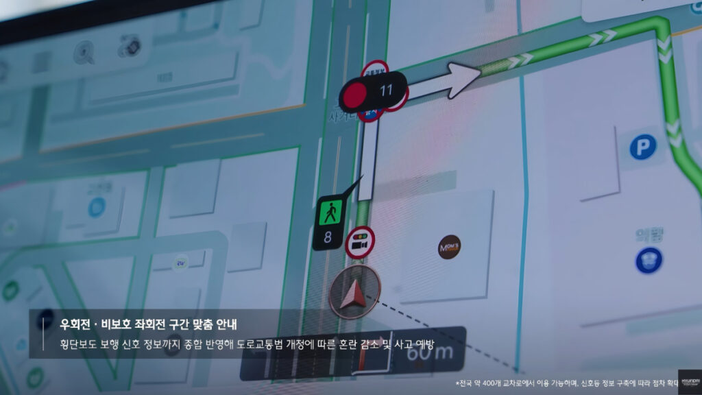 Hyundai next generation navigation system (3)