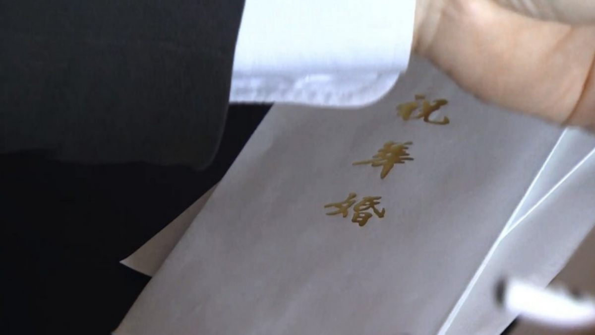 예비신혼 부부와 하객들의 부담 증가