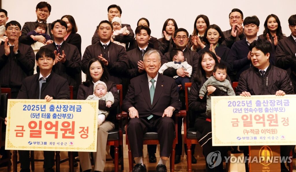 "입사하자마자 '1억 원' 받은 직원?"…알고보니 '깜짝 비밀' 2 한국 회사 출산 복지