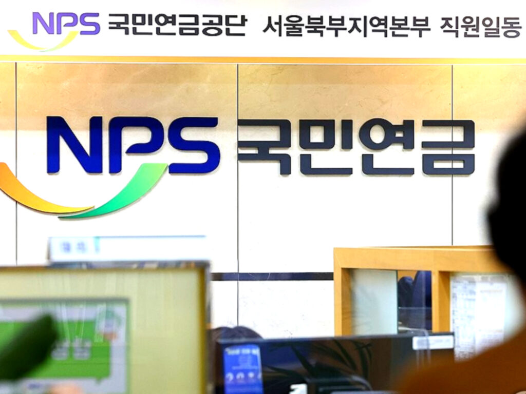 "내 피 같은 연금인데"…쌈짓돈처럼 빼 쓰더니 결국 '이 사달'? 한국, 이대로 괜찮나 1 국민연금