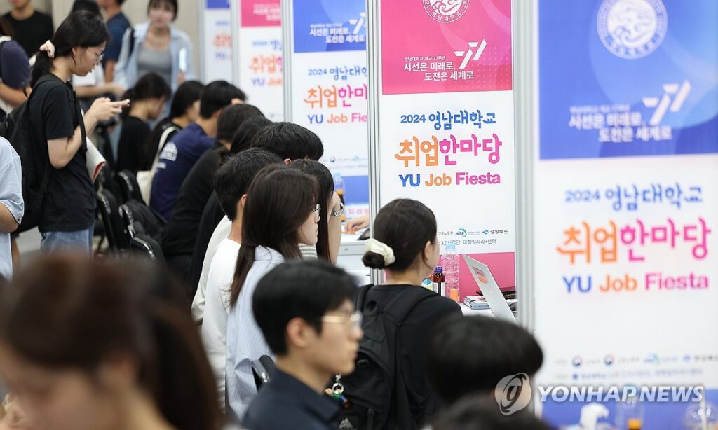 신입사원 퇴사 현상