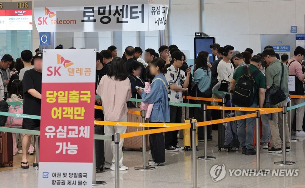 재고 바닥이라 난리났는데 "이러면 유심 없어도 된다?"… SKT가 내놓은 대책 봤더니 3 SK