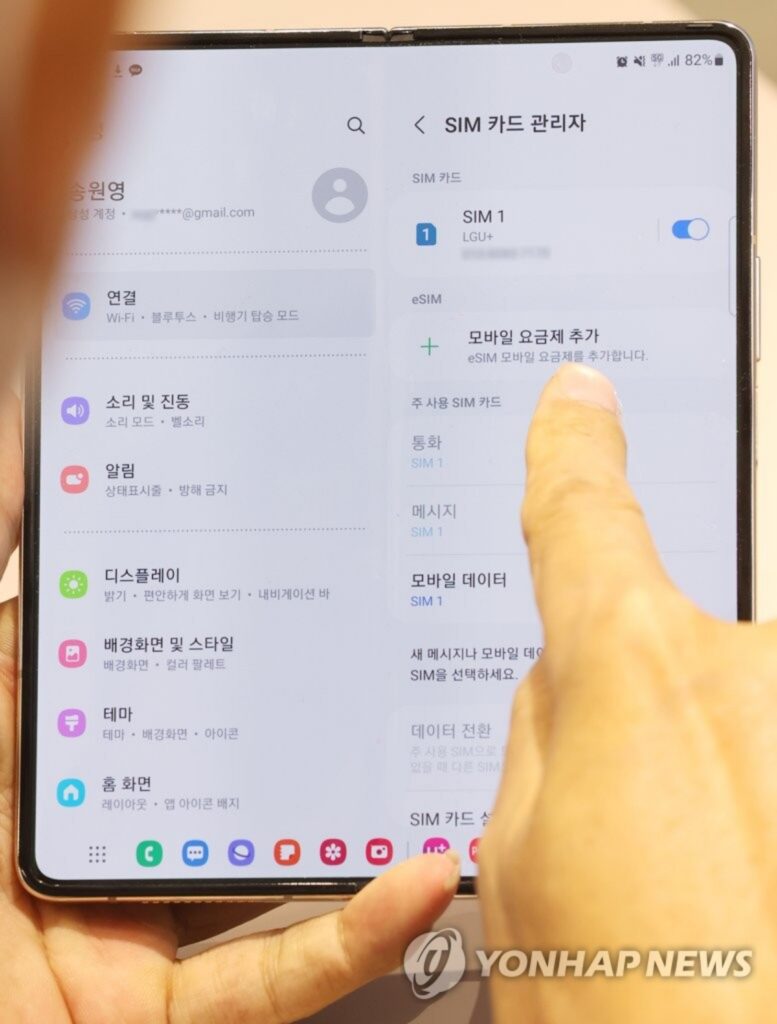 재고 바닥이라 난리났는데 "이러면 유심 없어도 된다?"… SKT가 내놓은 대책 봤더니 4 SK
