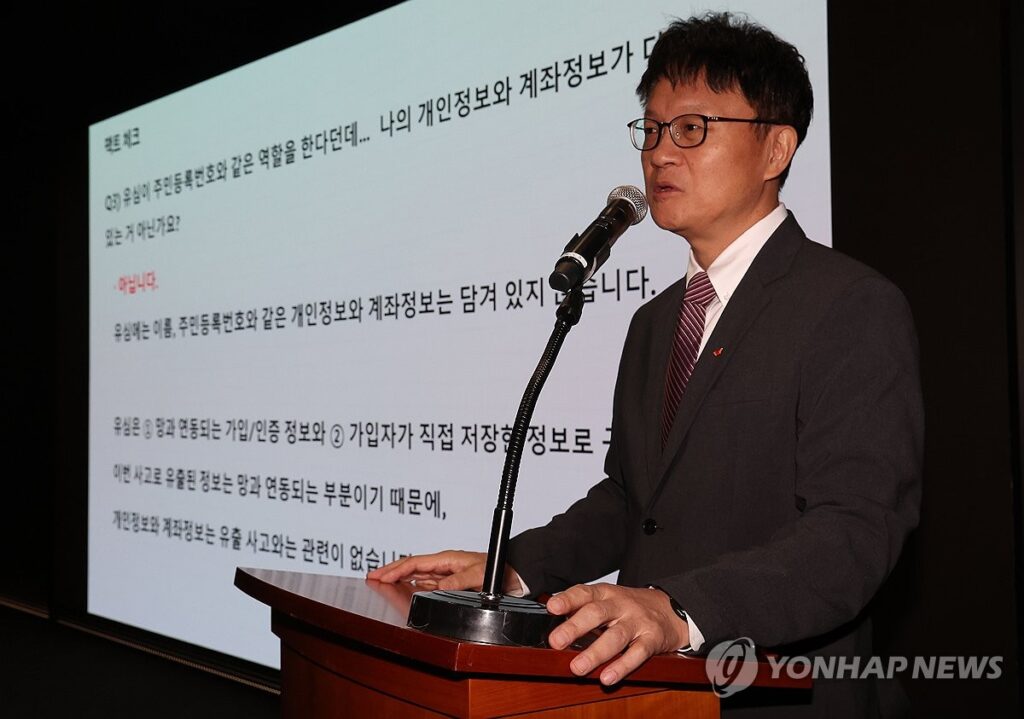 재고 바닥이라 난리났는데 "이러면 유심 없어도 된다?"… SKT가 내놓은 대책 봤더니 5 SK