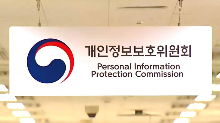 한국 SKT 보안 구멍