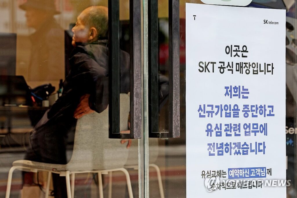 40만명 떠나자 “더 이상 못버텨”…결국 100만원 ‘승부수’ 띄운 SKT 2 SKT 보조금 대폭 상승