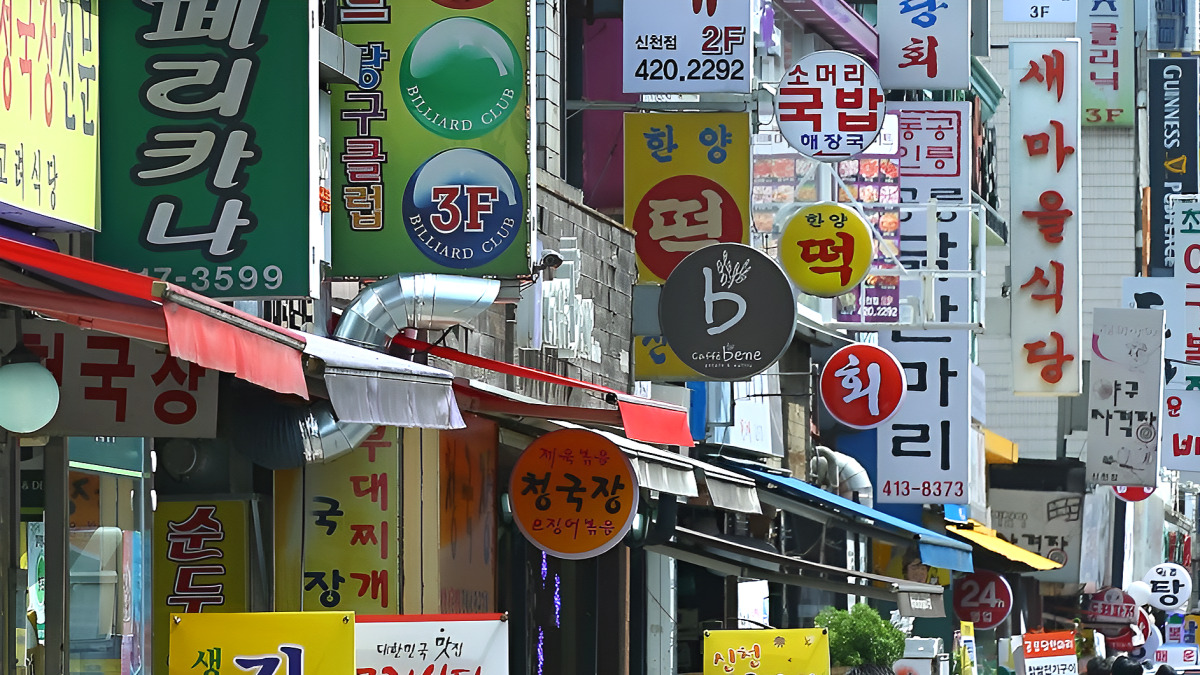 가게