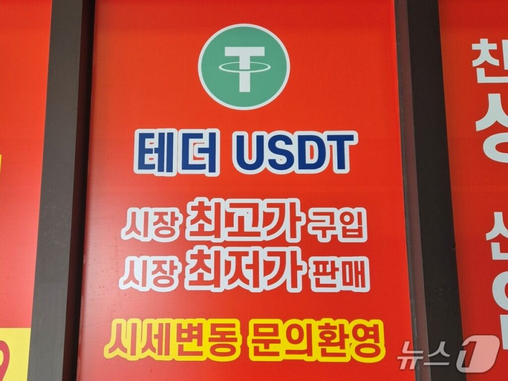 "휴지 조각된다?"…'화들짝' 놀란 한은, 결국 팔 걷어붙힌 이유 봤더니 4 스테이블 코인