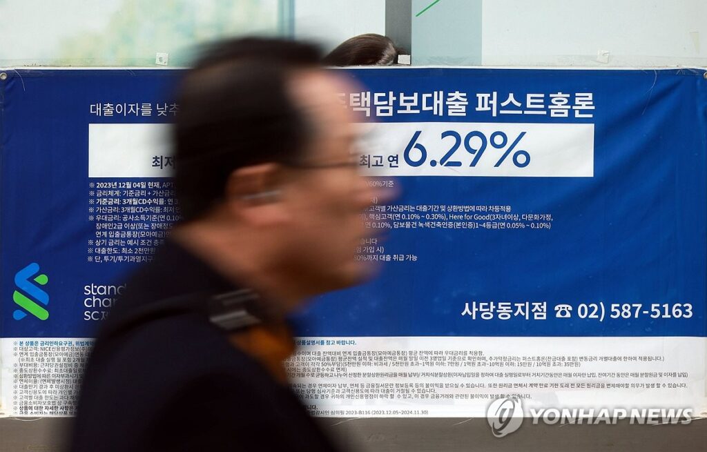 "지금이 마지막 기회일지도…" 은행 창구 ‘북새통’ 예고? 7월부터 확 바뀌는 ‘이것’ 4 Stress DSR Announcement