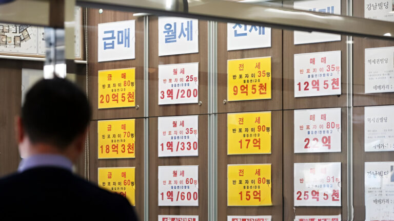 부동산