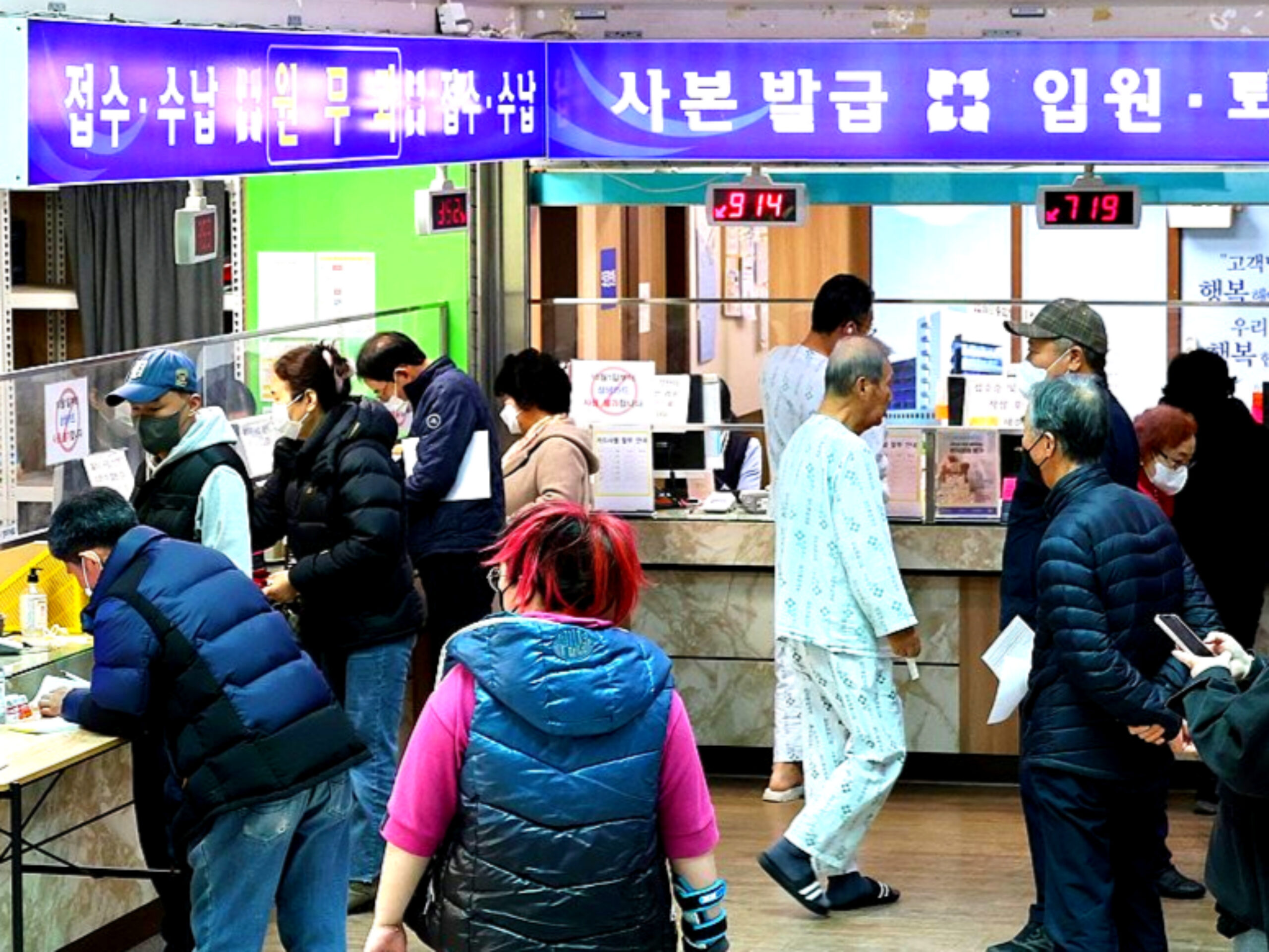실손보험 비급여 쏠림 심화