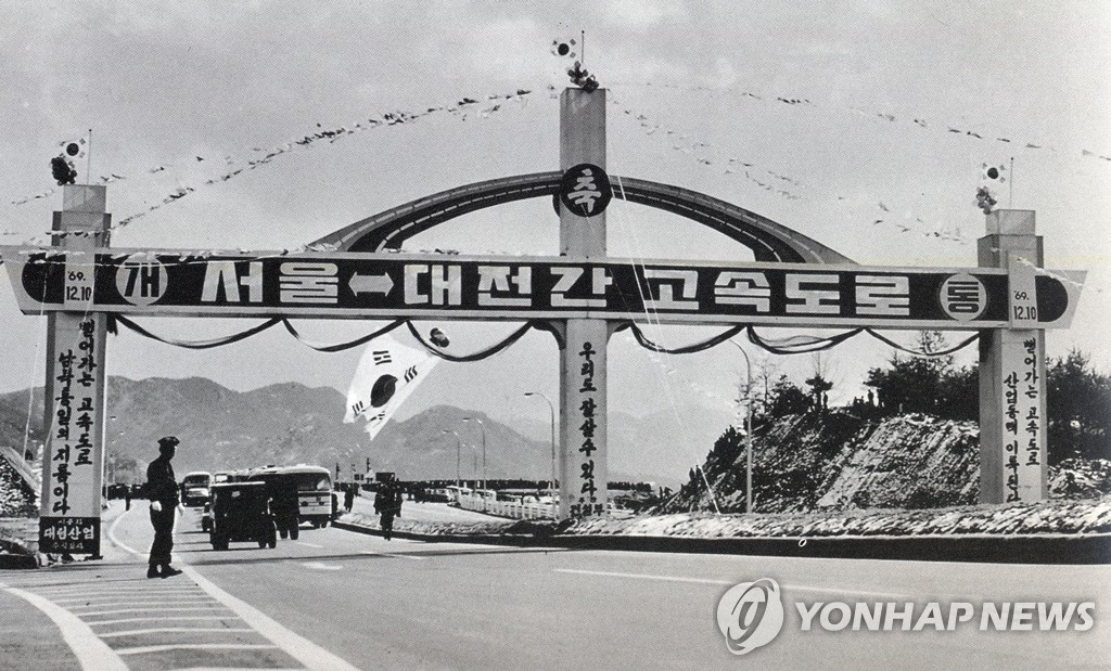 경부고속도로 잇는 국가 대동맥 "또 생긴다"…'622조' 투입, 대체 어디에? 3 용인 반도체 클러스터
