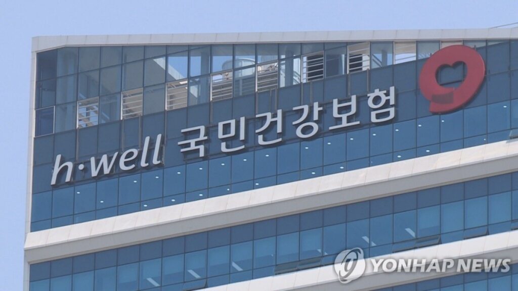 "돈 내고 쓰는 한국인, 공짜로 쓰는 외국인?…국민건강보험 뒤집히나 2 건강보험