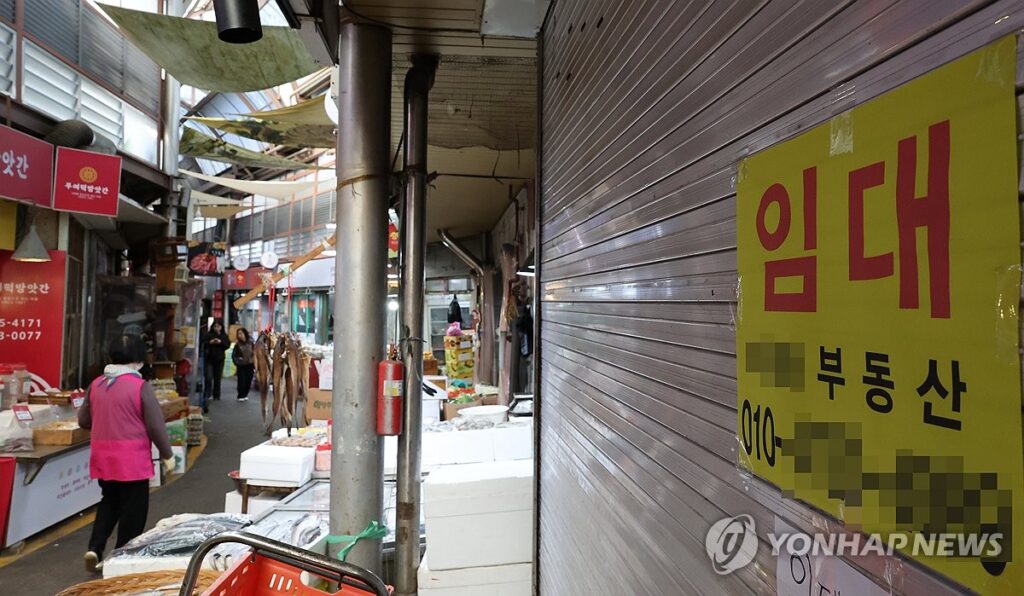"요즘 누가 장 보러 나가요?"…벼랑 끝 소상공인 '눈물' 3 소상공인