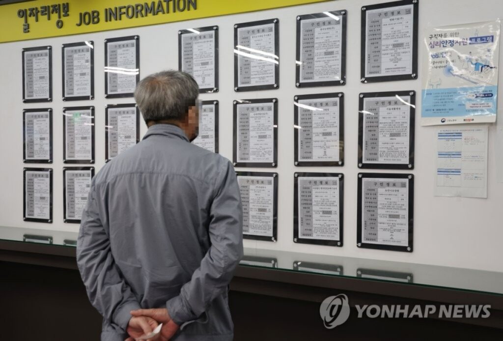 노인
