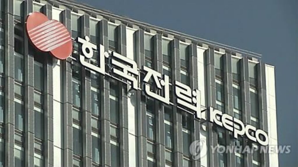 '30조 적자' 곯아오더니 "결국 터질게 터졌다"...믿었던 서민들 '날벼락', 무슨 일 3 한국 전력 공사