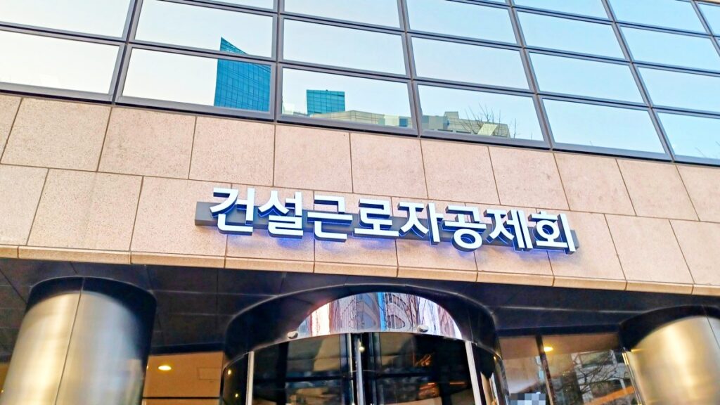 이게 대한민국의 현실? "50대가 막내에요"…곳곳서 들려온 '탄식' 4 건설업