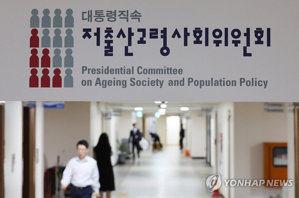 이젠 끝인 줄 알았는데 "드디어 분위기 바뀌었다"... 34년 만에 '깜짝' 소식 4 출산율