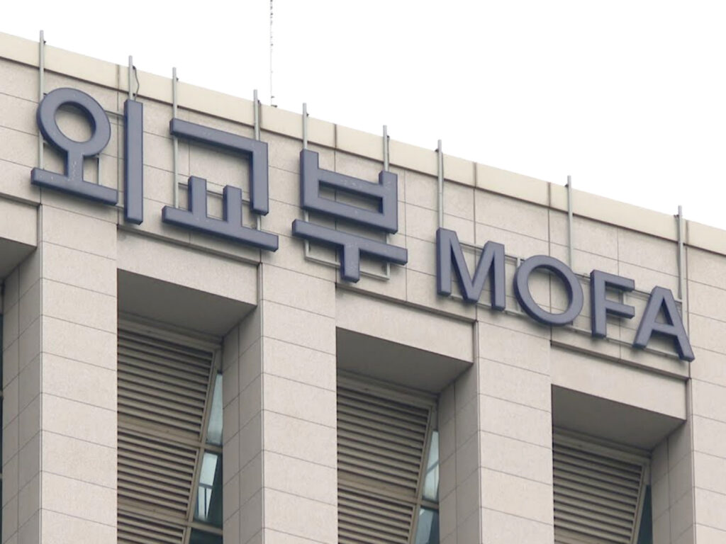 7광구 50년 협정