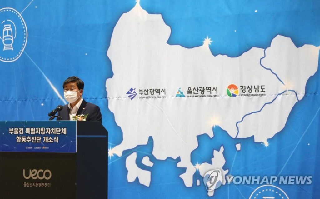 "경상도가 다시 들썩인다"...초대형 프로젝트 예고에 760만 도민들 '활짝' 4 이재명