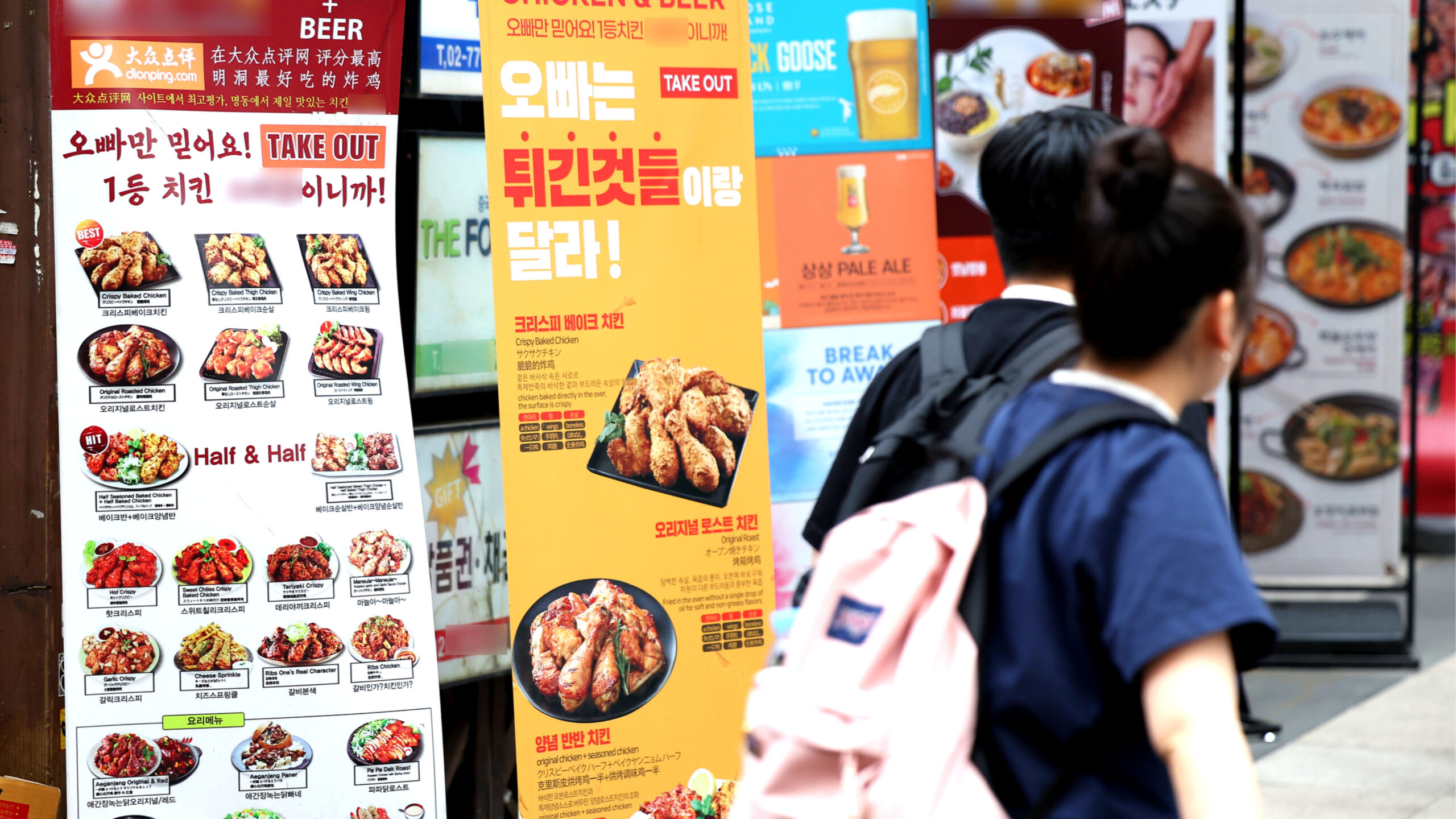 배달비 무료 변화