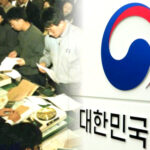 건설 외환위기 이후 최악