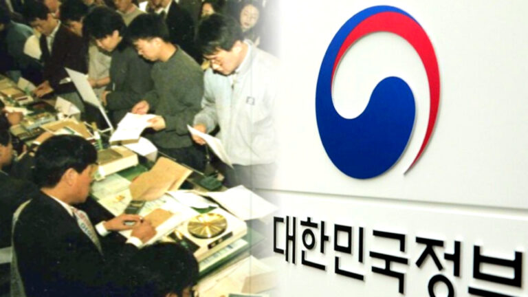 건설 외환위기 이후 최악