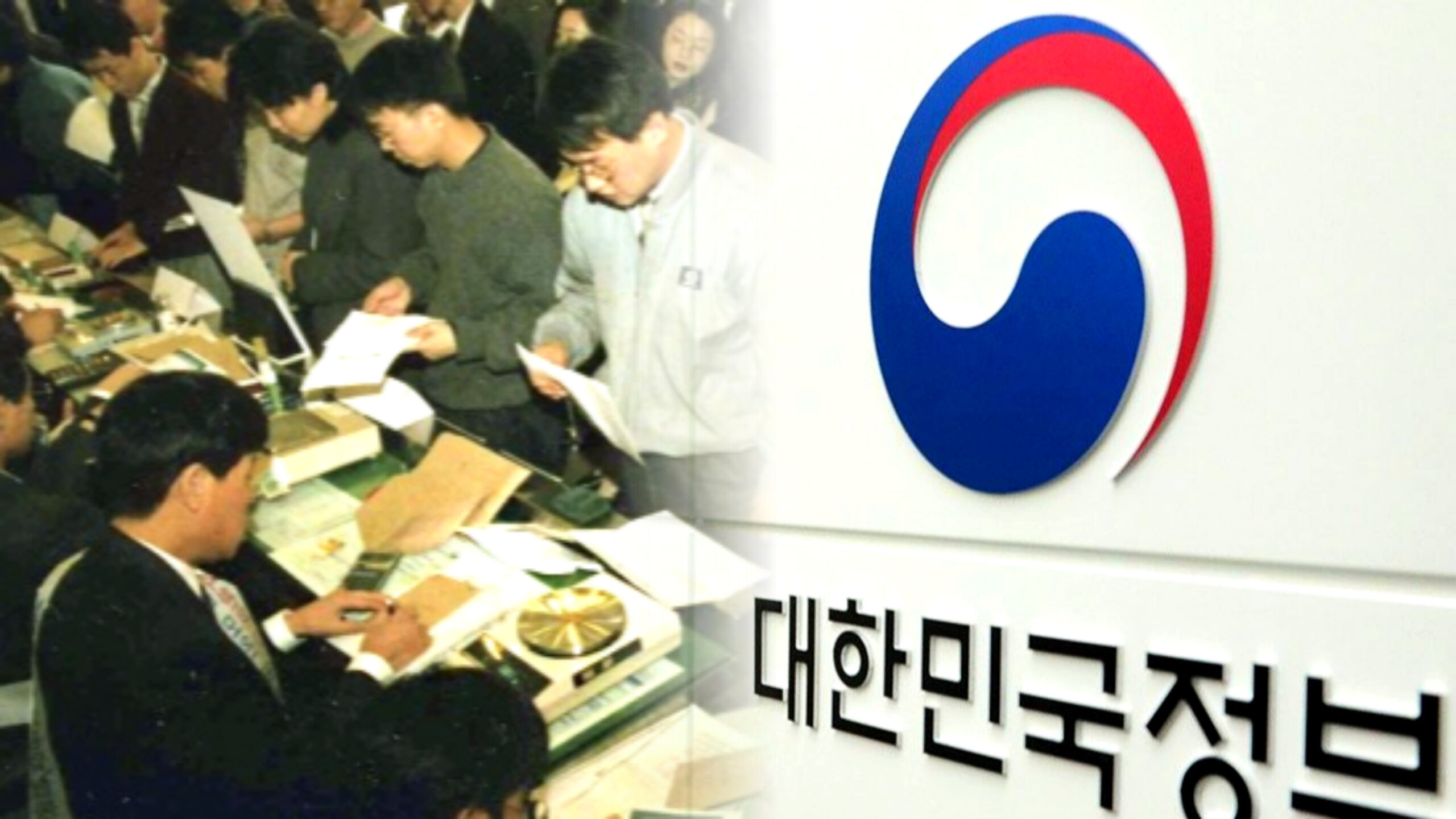건설 외환위기 이후 최악