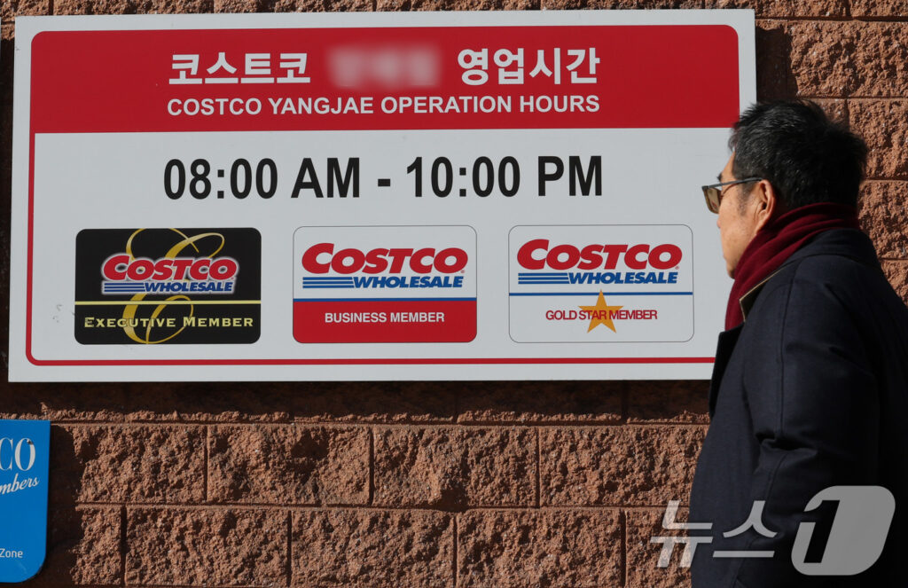 "한국 때문에 울었다"던 美 CEO…연 6조 '돈방석' 터졌다, 비결보니 '이게 진짜?' 3 코스트코 매장 확장