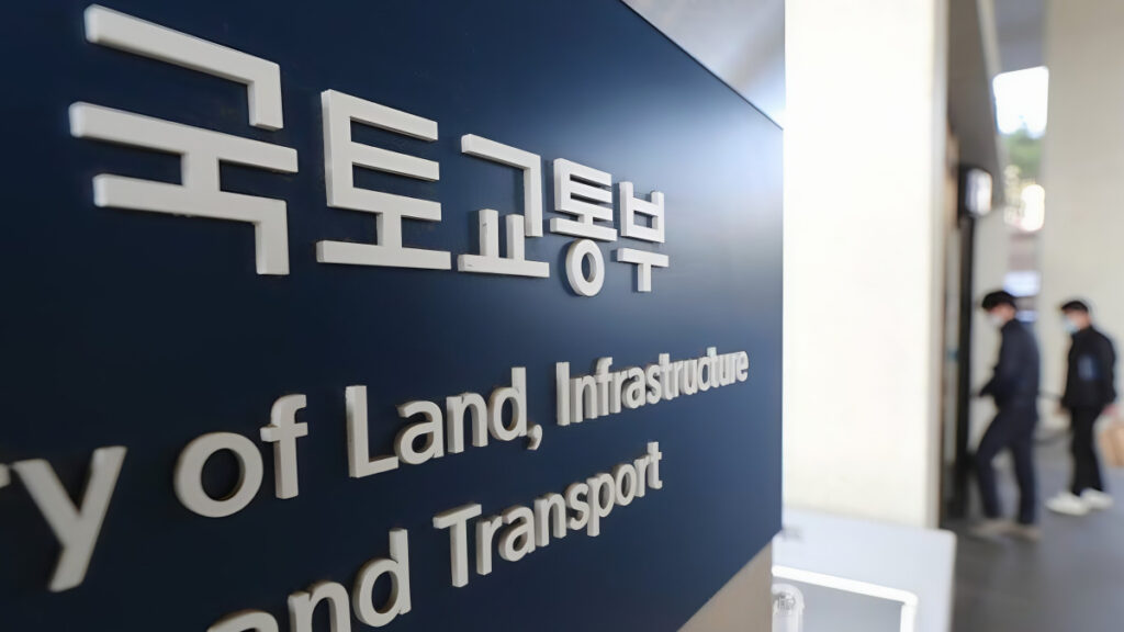 "세상 참 편해졌네", "6월부터 확 바뀌었다"...차주들 모르면 '손해' 뭐길래? 4 DOT Next Generation Systems (4)
