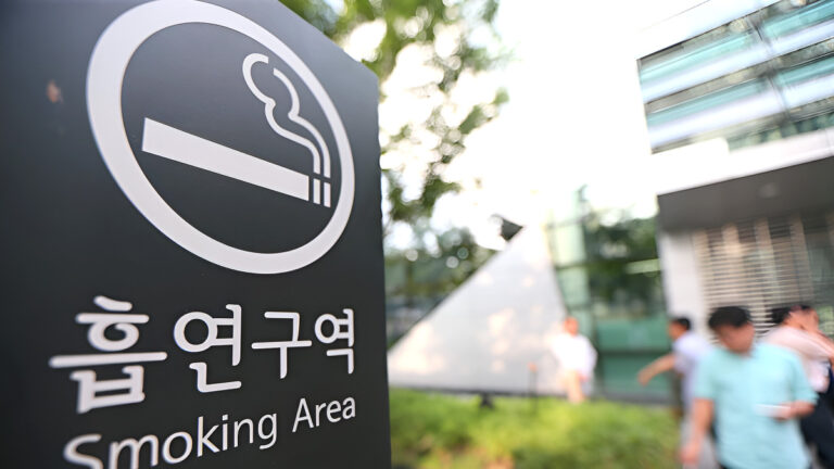 흡연구역