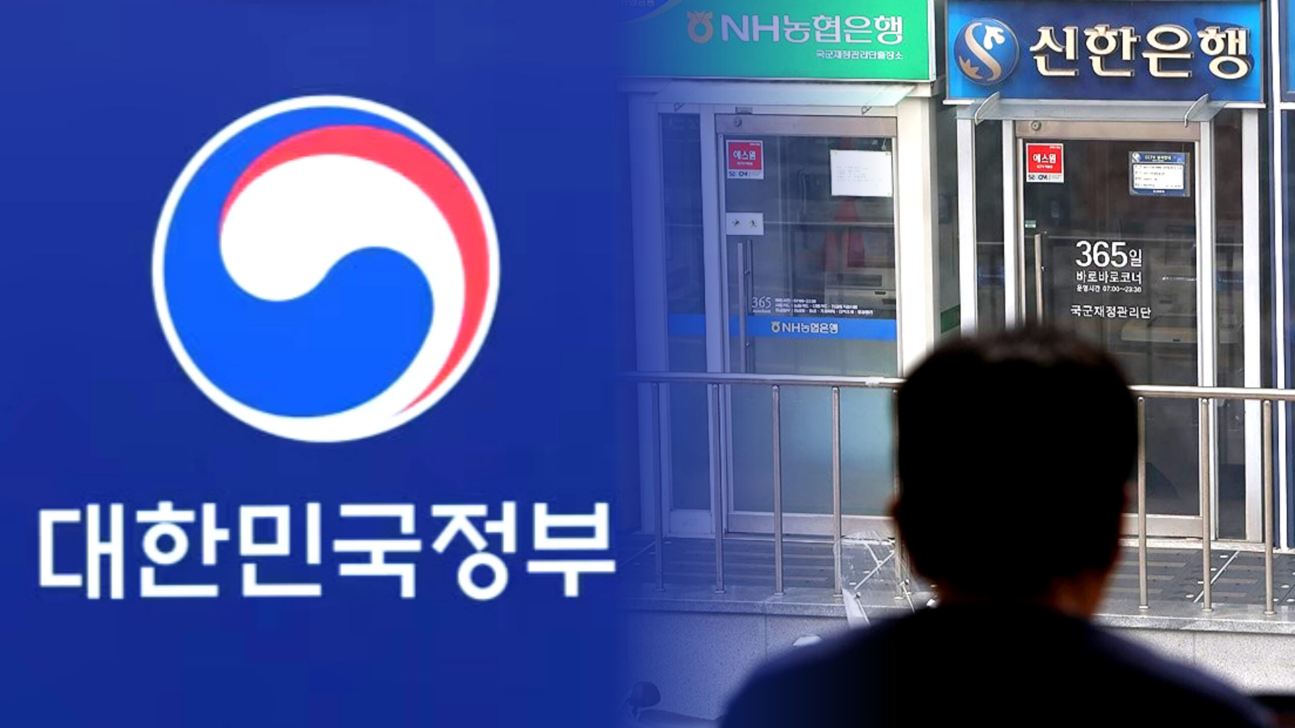 반지하 주거 변화 실패