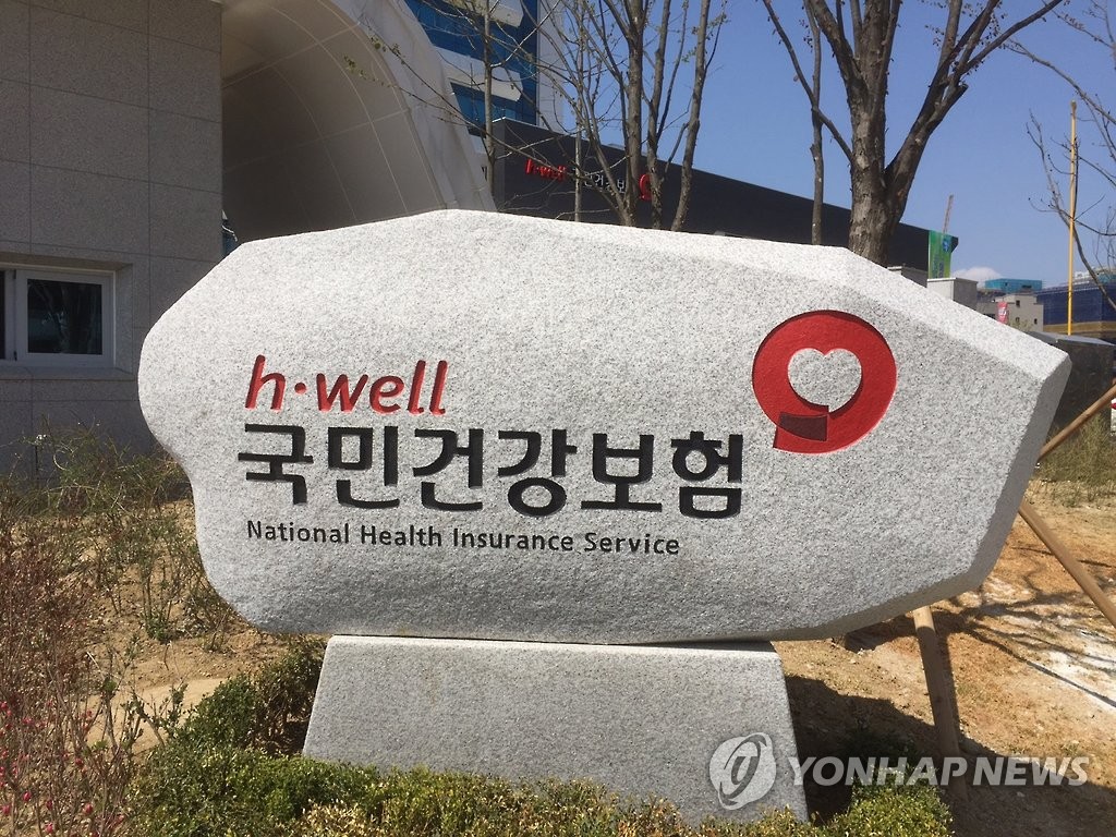 건보료 먹튀는 옛말 "외국인이 효자?"…정부의 '특단 대책', 결과 봤더니 2 외국인 건보 흑자