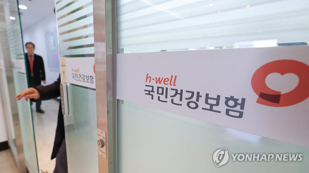 건보료 먹튀는 옛말 "외국인이 효자?"…정부의 '특단 대책', 결과 봤더니 3 외국인 건보 흑자