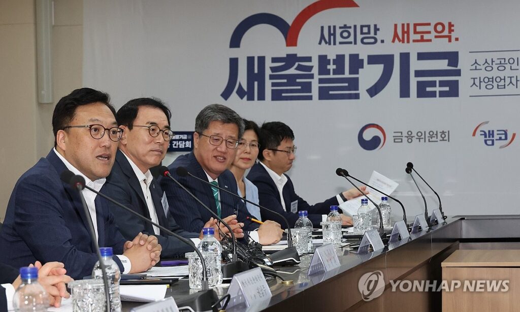 "뼈 빠지게 일해 갚았더니 '날벼락'"...파격적 빚 탕감 소식에 좌절한 국민들 2 정부 새출발기금 확대
