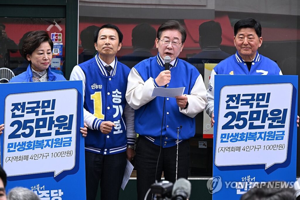 "25만원 준다더니" 정부 약속 뒤집어졌다…구체적 발표보니 '발칵' 2 정부 민생회복 지원금