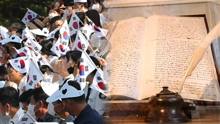 하멜 표류기