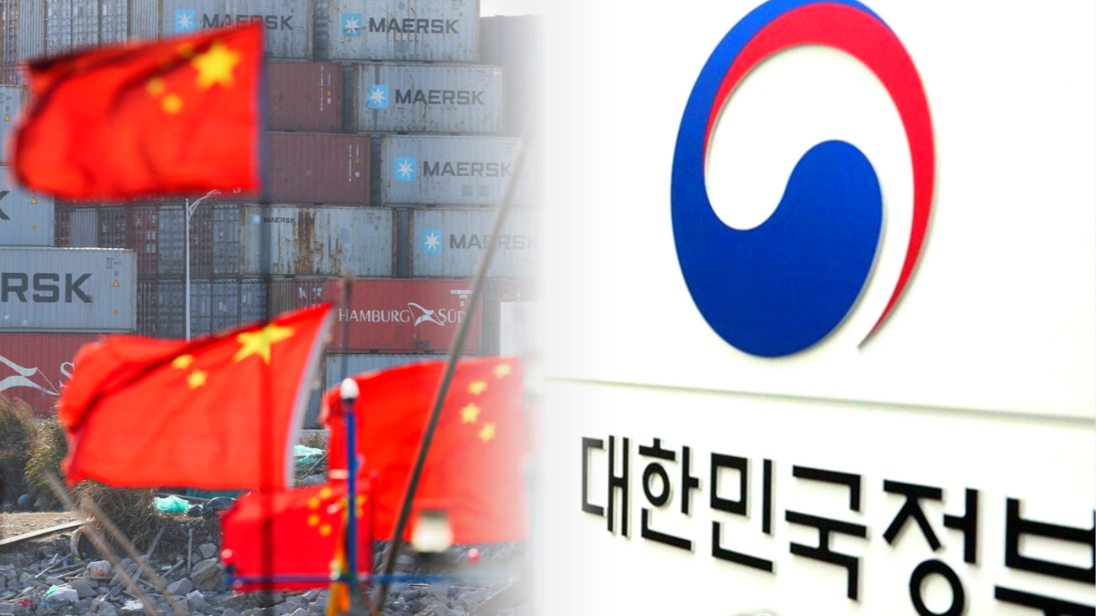 중국산 물건 피해