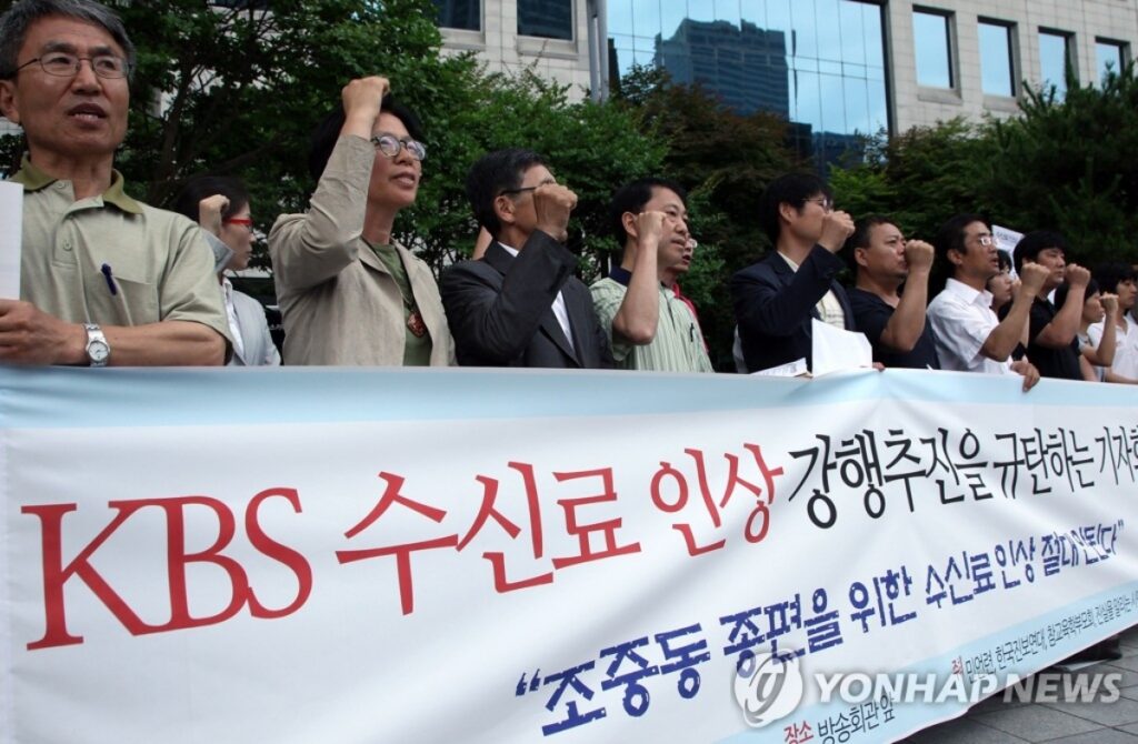 45년간 버텨왔는데 "더 이상 물러날 곳 없다"...국민을 위한 방송 KBS에 무슨 일이? 2 KBS